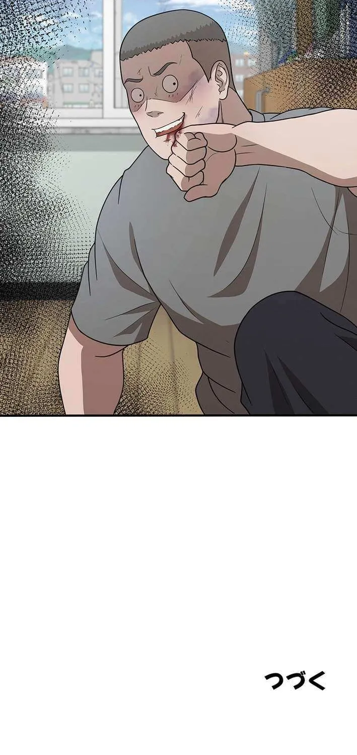 Fighting App: Level Up or Get Beat Down Chapter 15 page 125 - 