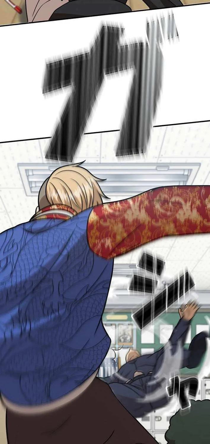 Fighting App: Level Up or Get Beat Down Chapter 15 page 32 - 