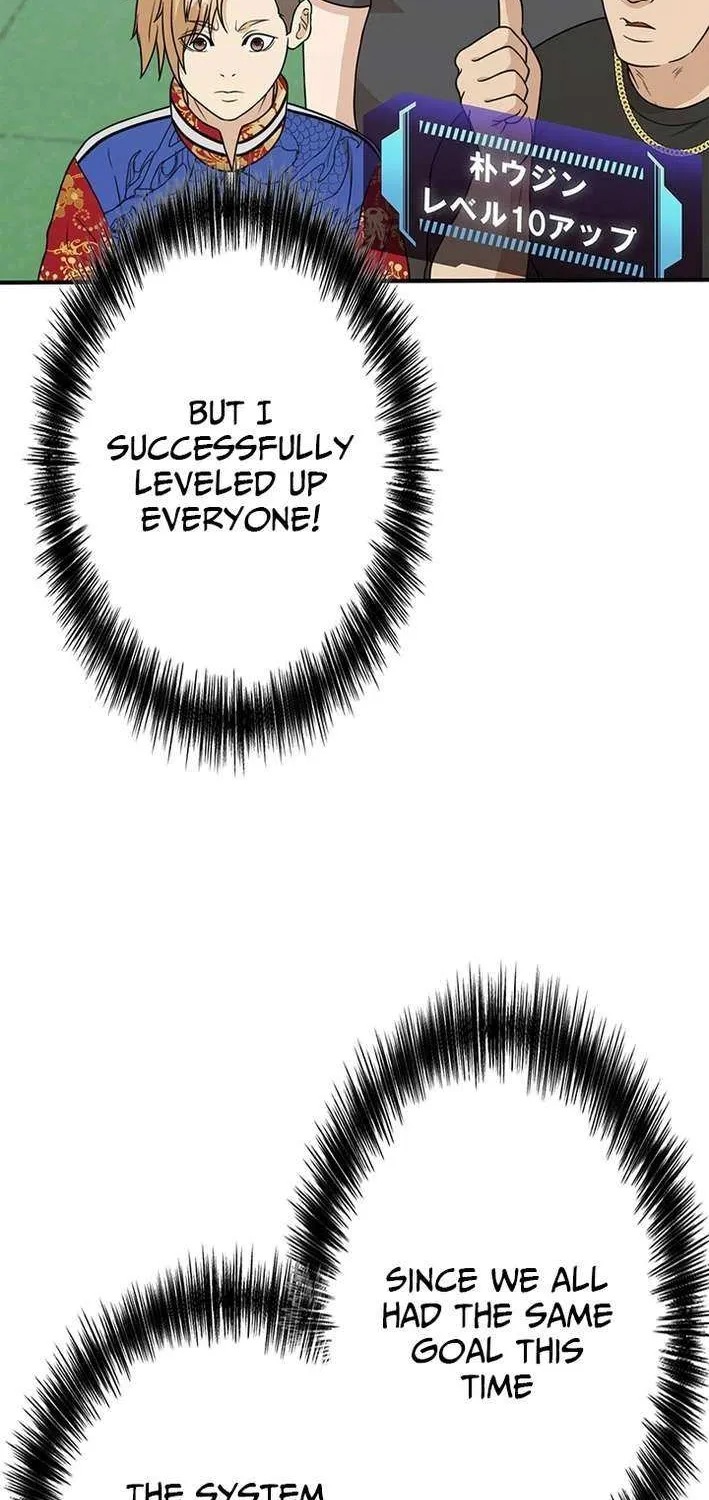 Fighting App: Level Up or Get Beat Down Chapter 15 page 53 - 