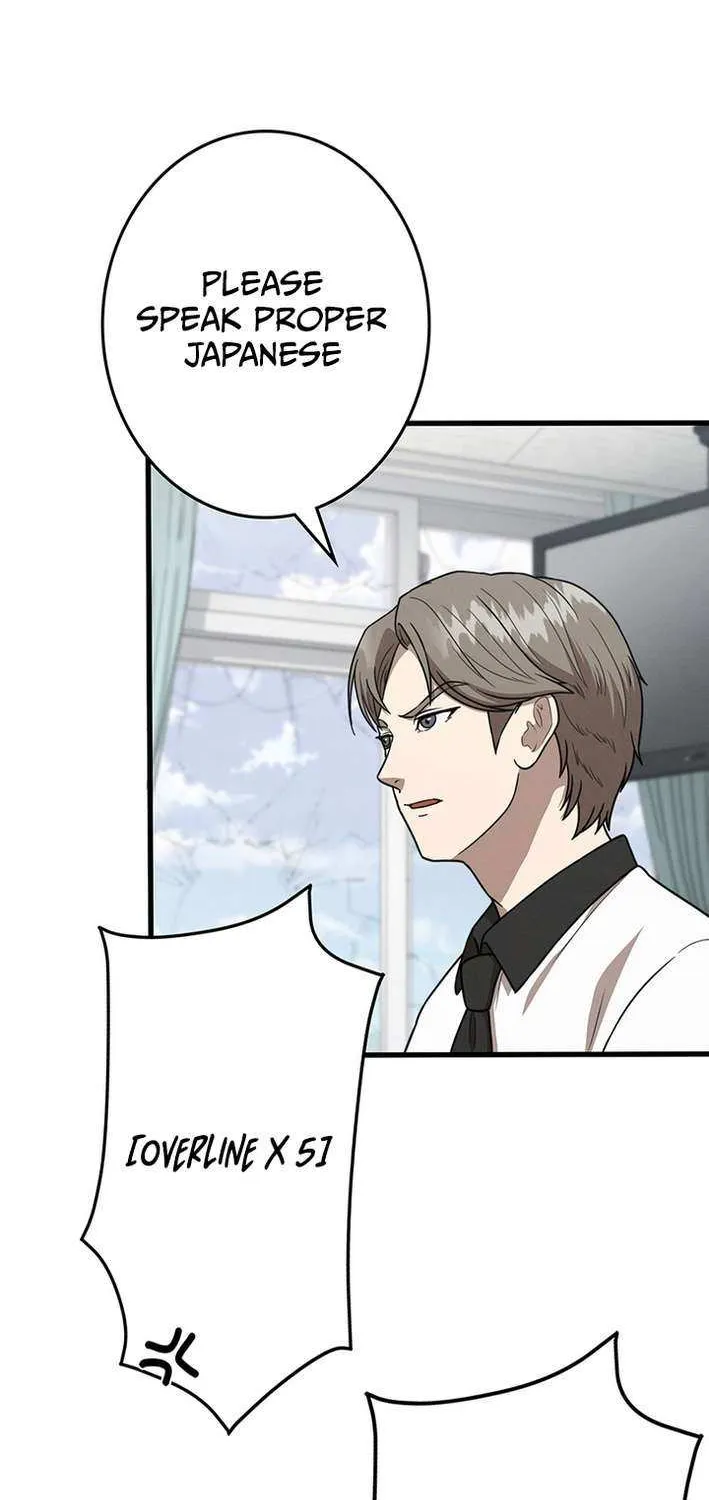 Fighting App: Level Up or Get Beat Down Chapter 16 page 14 - 