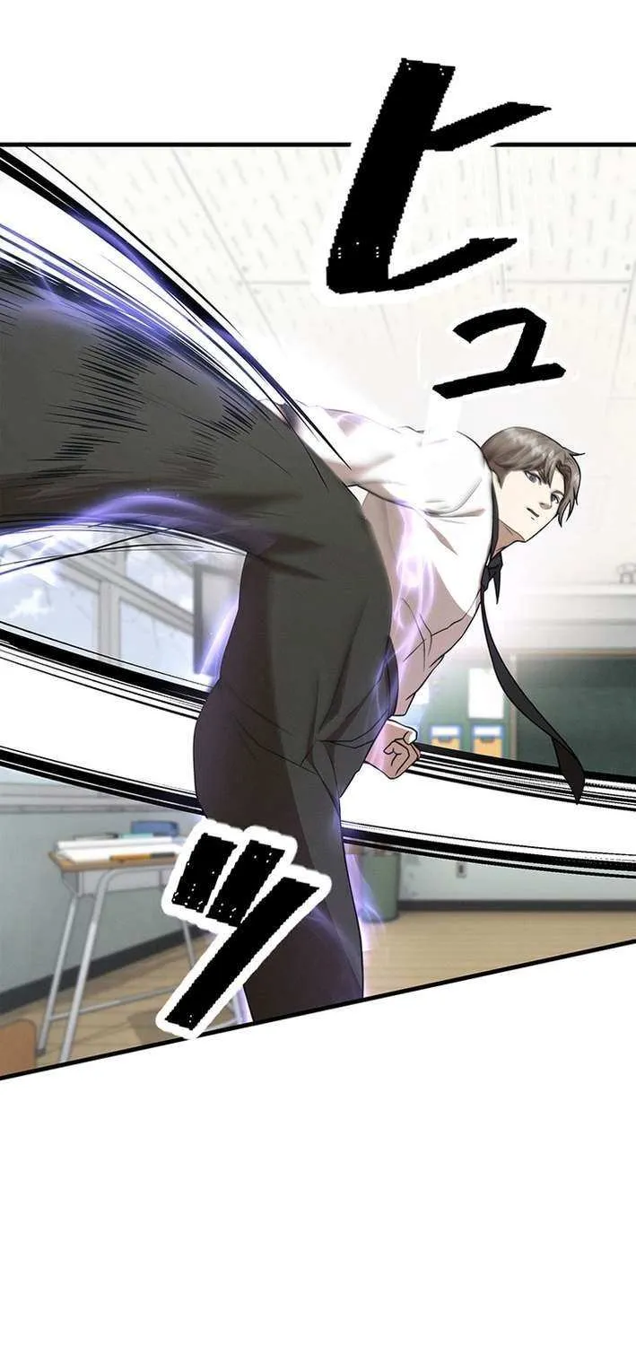 Fighting App: Level Up or Get Beat Down Chapter 16 page 27 - 