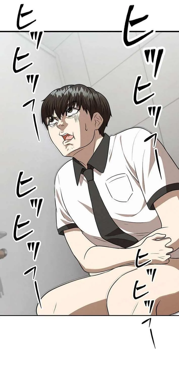 Fighting App: Level Up or Get Beat Down Chapter 16 page 6 - 