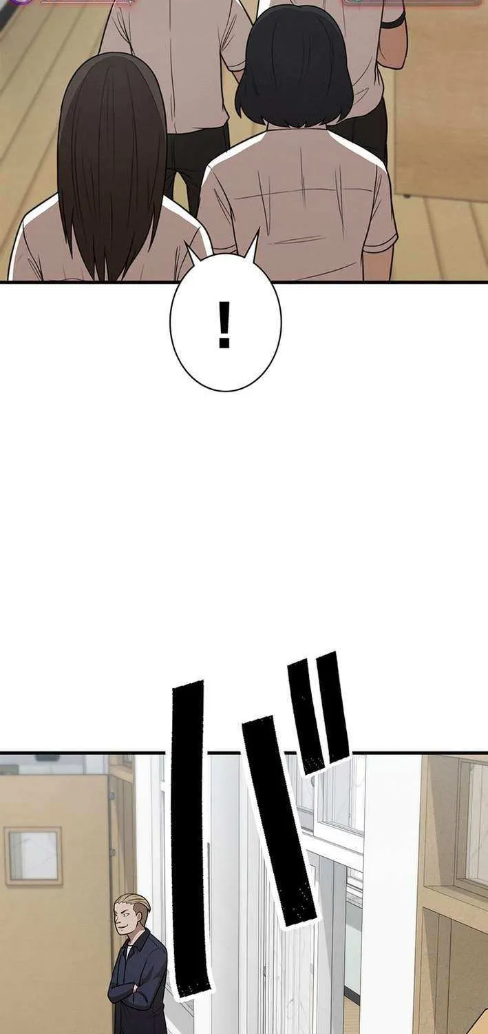 Fighting App: Level Up or Get Beat Down Chapter 16 page 68 - 