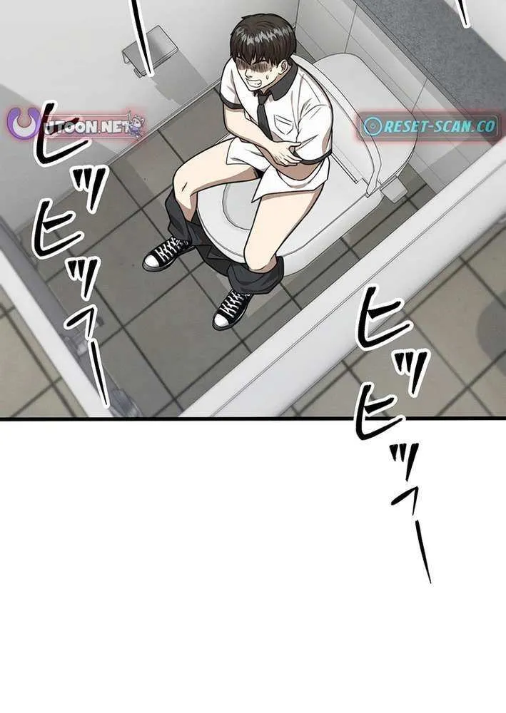Fighting App: Level Up or Get Beat Down Chapter 16 page 8 - 