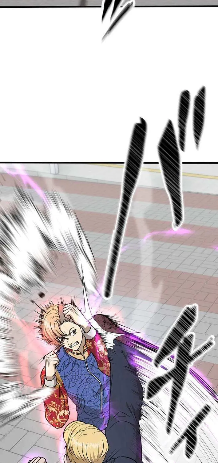 Fighting App: Level Up or Get Beat Down Chapter 17 page 18 - 