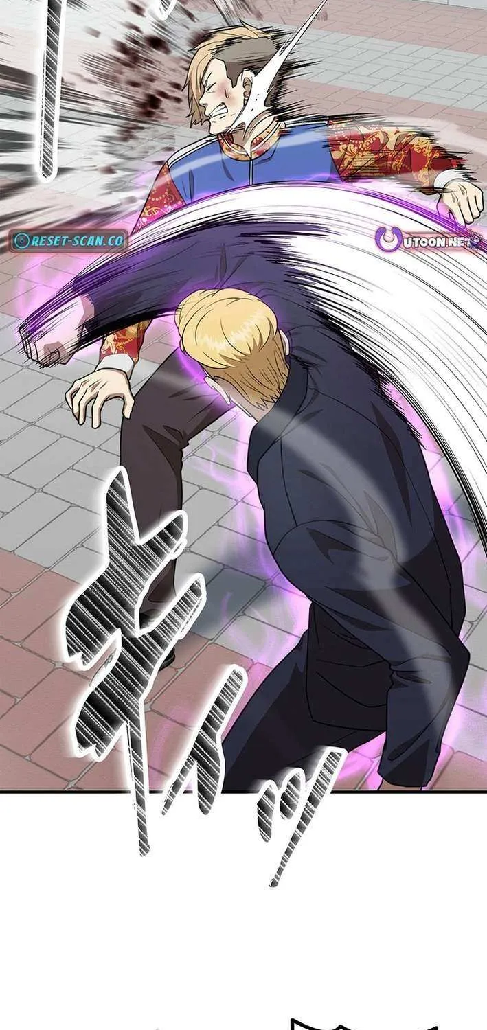 Fighting App: Level Up or Get Beat Down Chapter 17 page 32 - 
