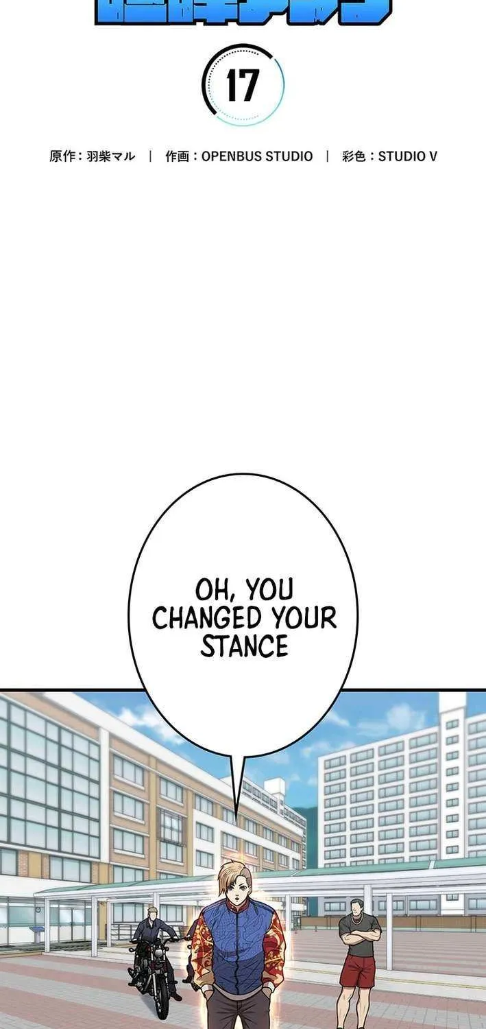 Fighting App: Level Up or Get Beat Down Chapter 17 page 10 - 