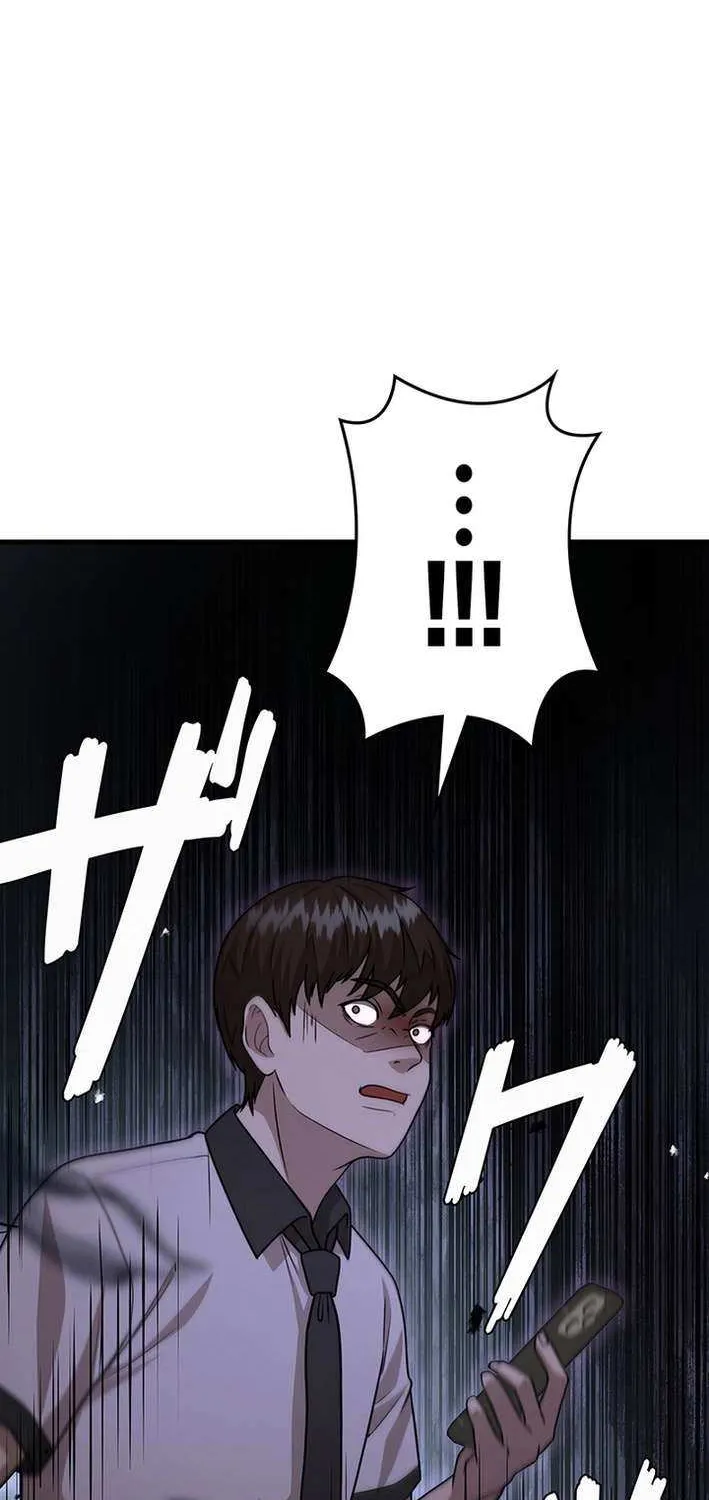 Fighting App: Level Up or Get Beat Down Chapter 18 page 14 - 