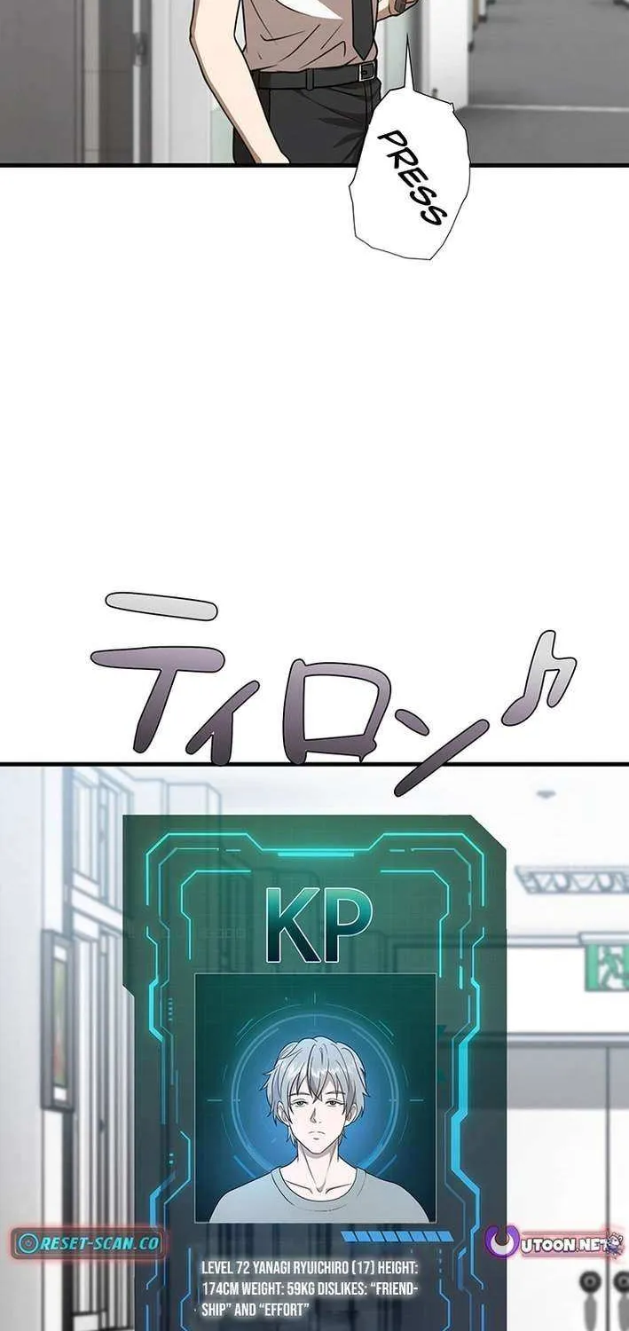 Fighting App: Level Up or Get Beat Down Chapter 18 page 5 - 