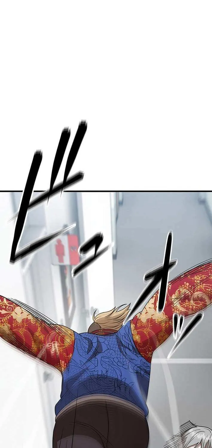 Fighting App: Level Up or Get Beat Down Chapter 18 page 73 - 