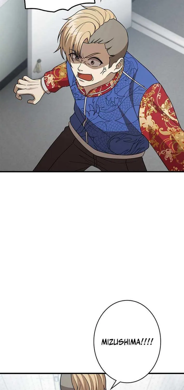 Fighting App: Level Up or Get Beat Down Chapter 18 page 82 - 