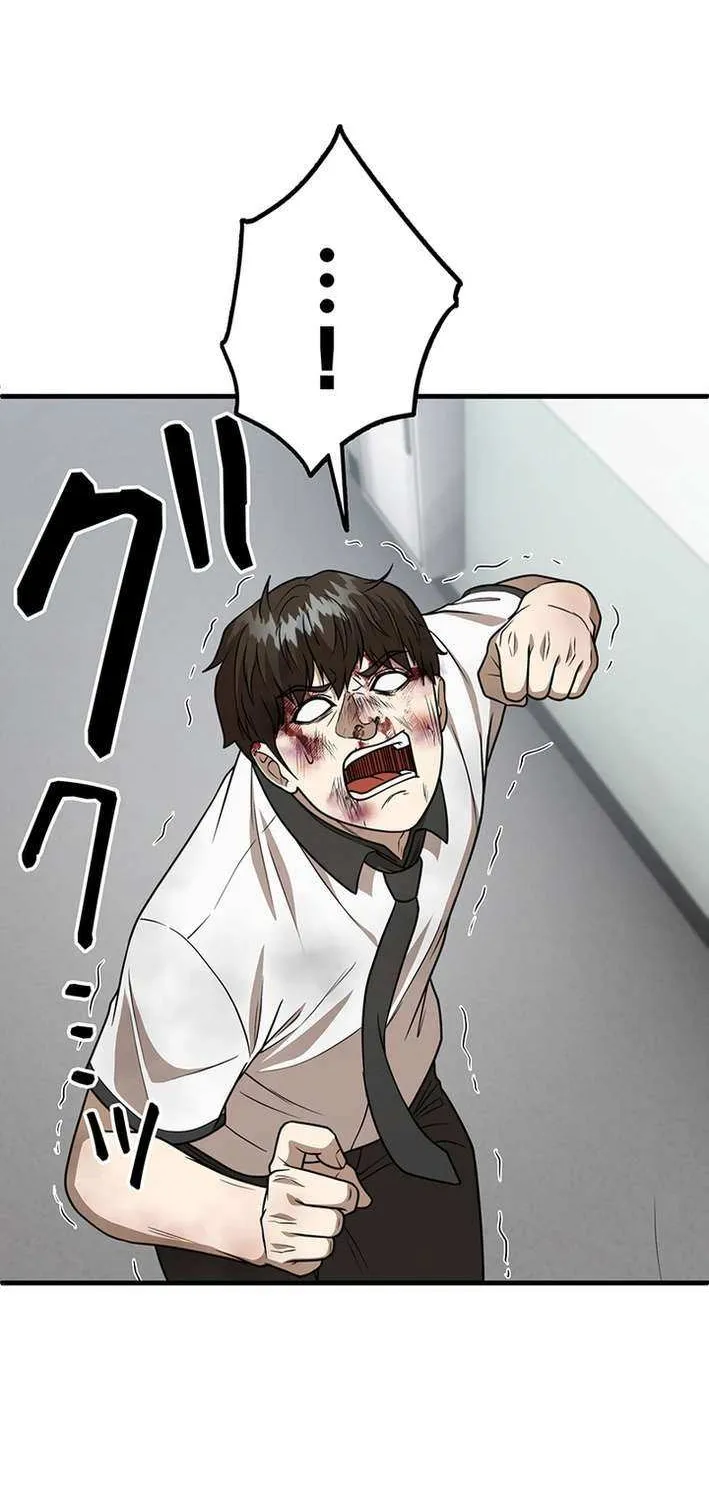 Fighting App: Level Up or Get Beat Down Chapter 18 page 94 - 
