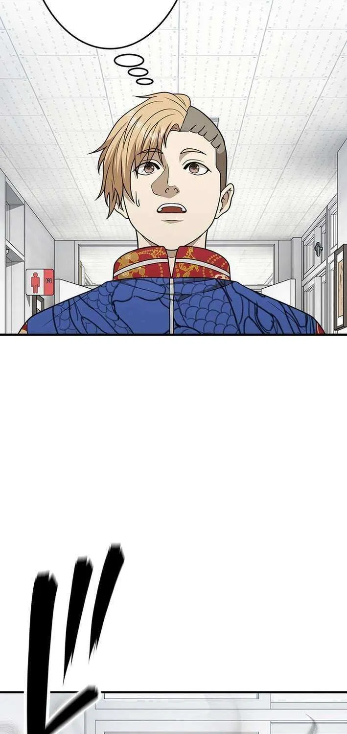 Fighting App: Level Up or Get Beat Down Chapter 19 page 14 - 