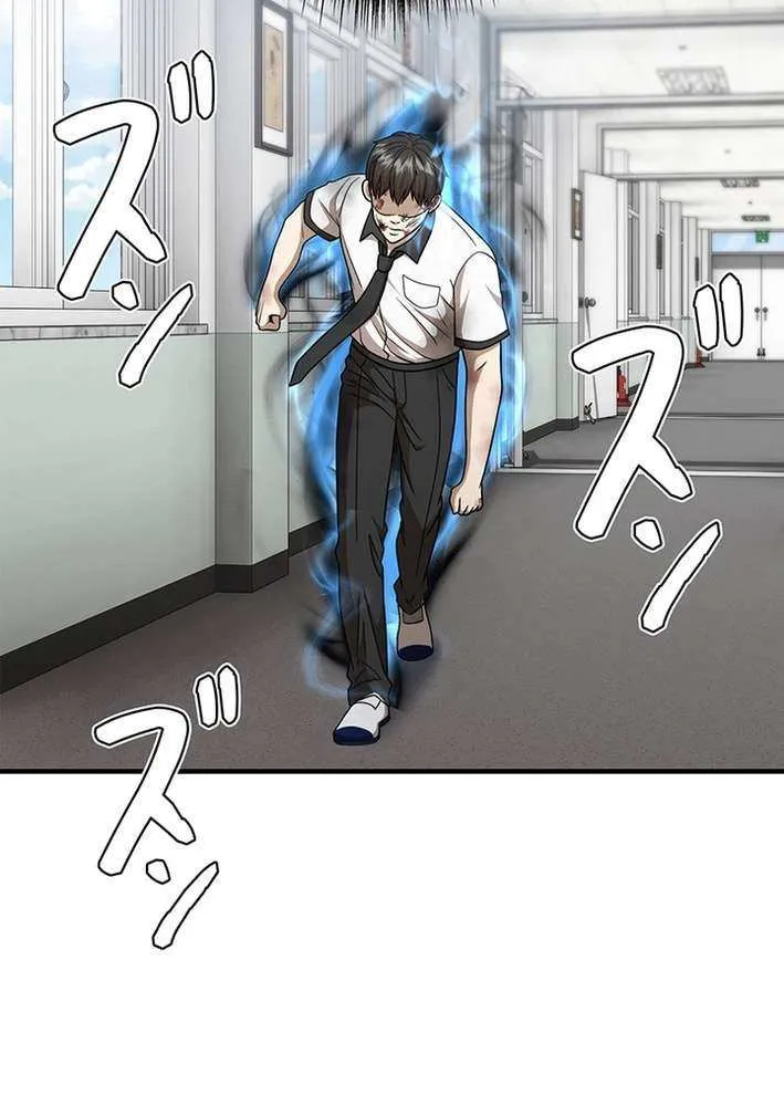 Fighting App: Level Up or Get Beat Down Chapter 19 page 29 - 