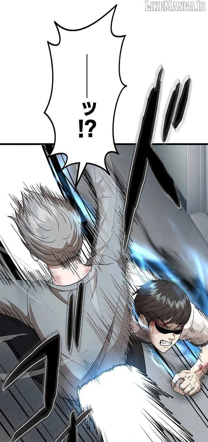 Fighting App: Level Up or Get Beat Down Chapter 19 page 30 - 