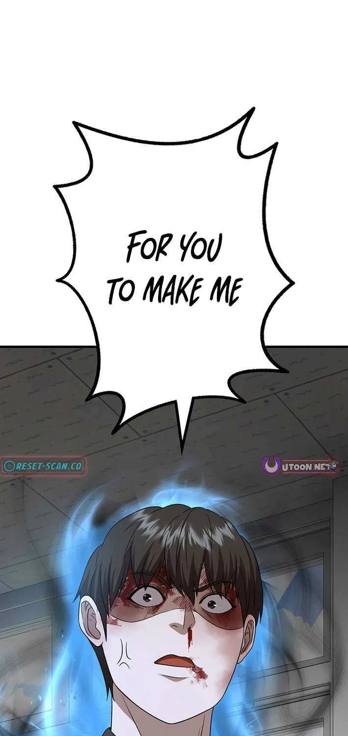 Fighting App: Level Up or Get Beat Down Chapter 19 page 5 - 