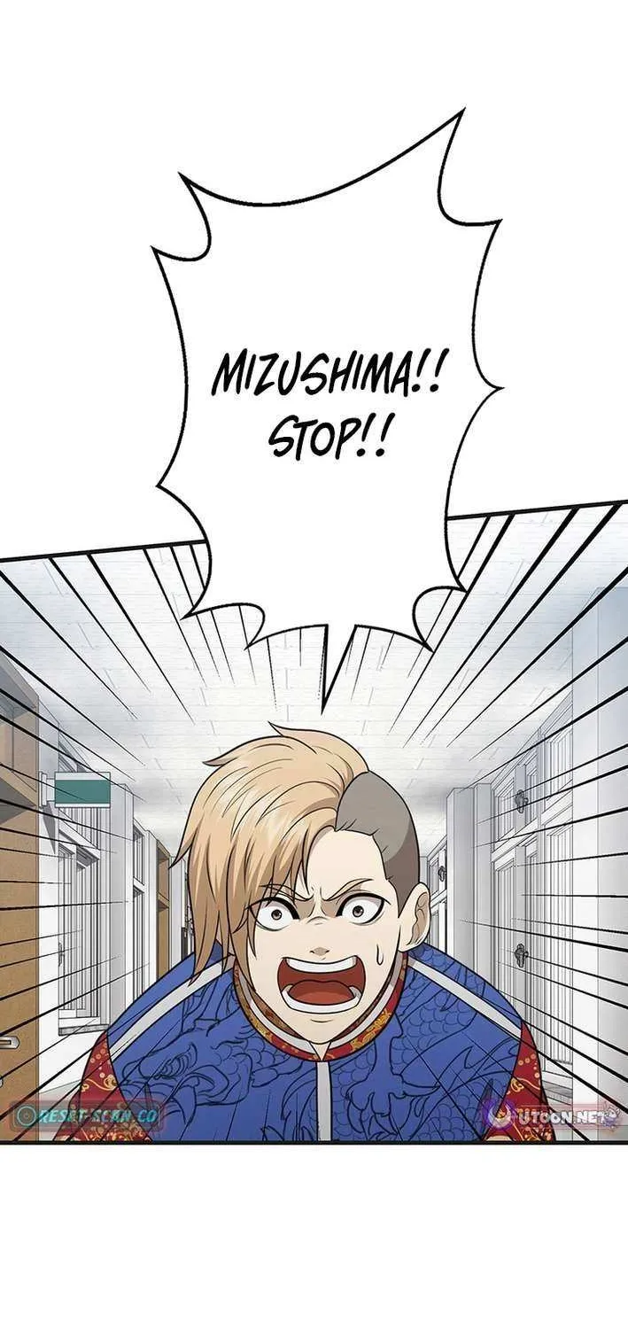 Fighting App: Level Up or Get Beat Down Chapter 19 page 56 - 