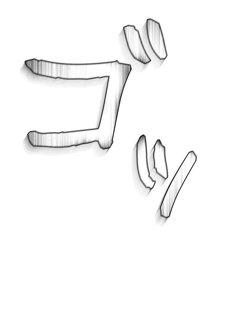 Fighting App: Level Up or Get Beat Down Chapter 2 page 71 - 