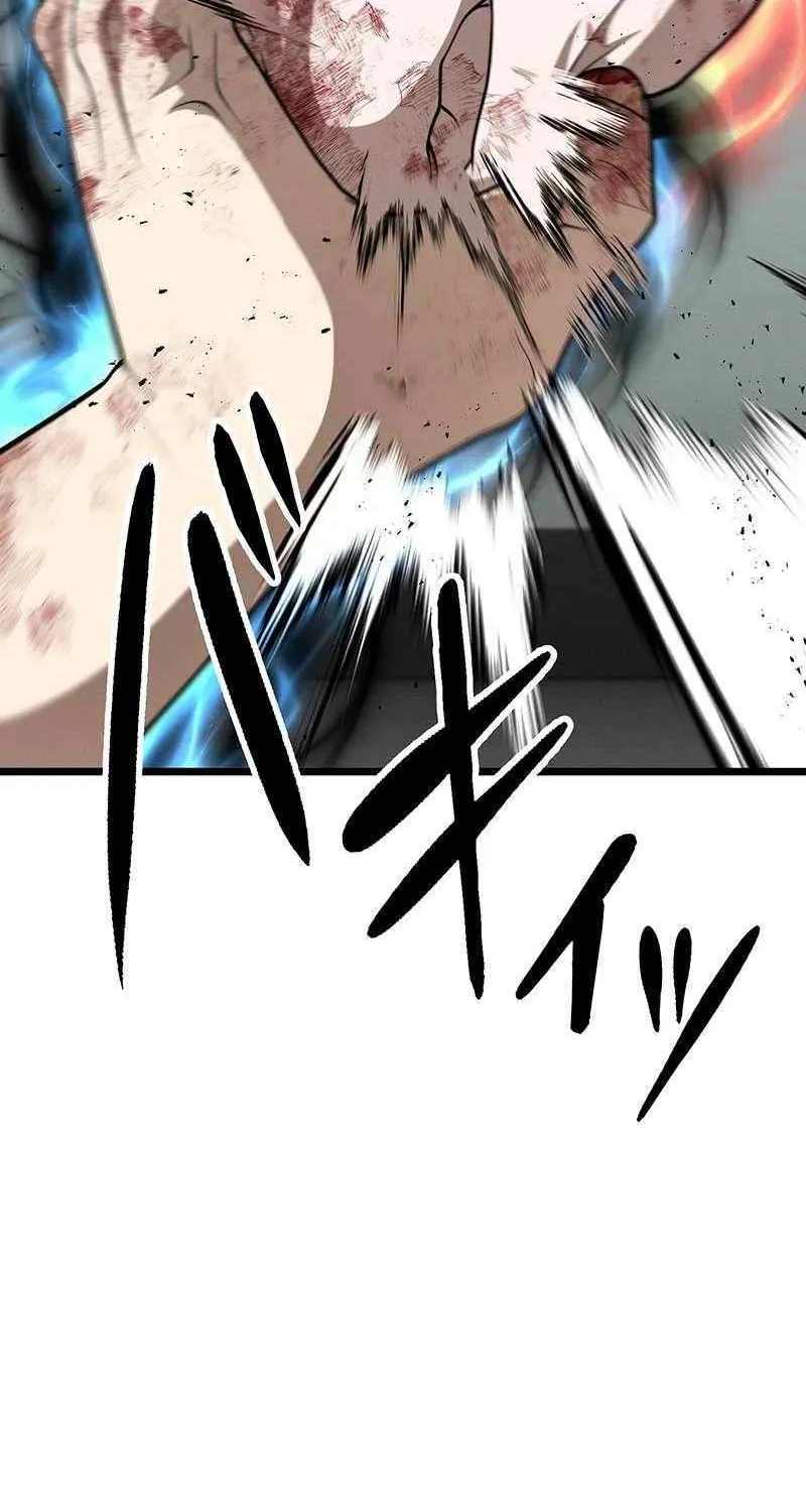 Fighting App: Level Up or Get Beat Down Chapter 20 page 18 - 
