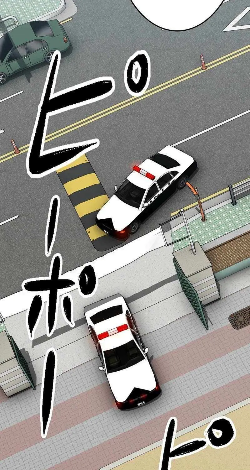 Fighting App: Level Up or Get Beat Down Chapter 20 page 36 - 