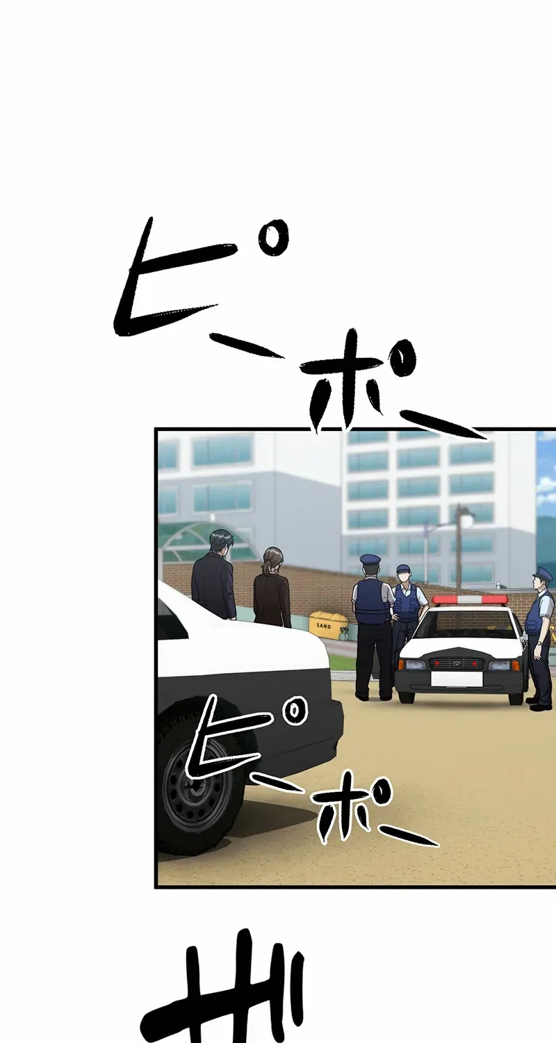 Fighting App: Level Up or Get Beat Down Chapter 21 page 22 - 