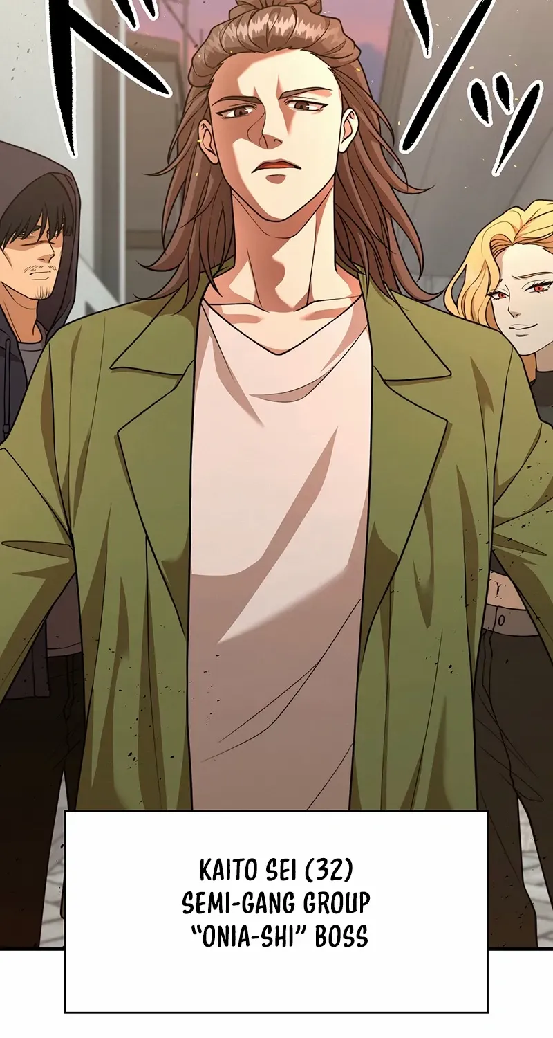 Fighting App: Level Up or Get Beat Down Chapter 21 page 47 - 