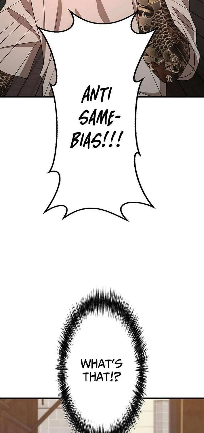 Fighting App: Level Up or Get Beat Down Chapter 22 page 19 - 