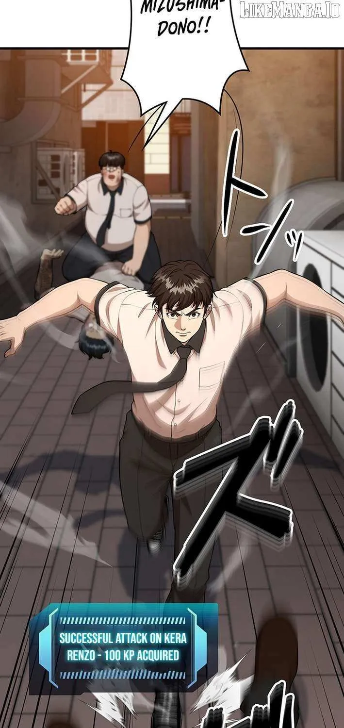 Fighting App: Level Up or Get Beat Down Chapter 22 page 51 - 