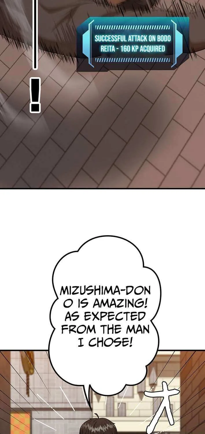 Fighting App: Level Up or Get Beat Down Chapter 22 page 56 - 