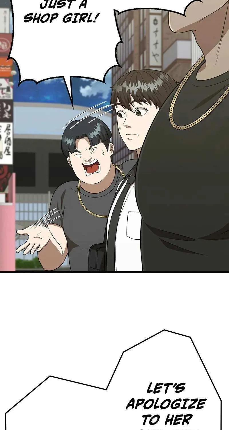 Fighting App: Level Up or Get Beat Down Chapter 24 page 7 - 