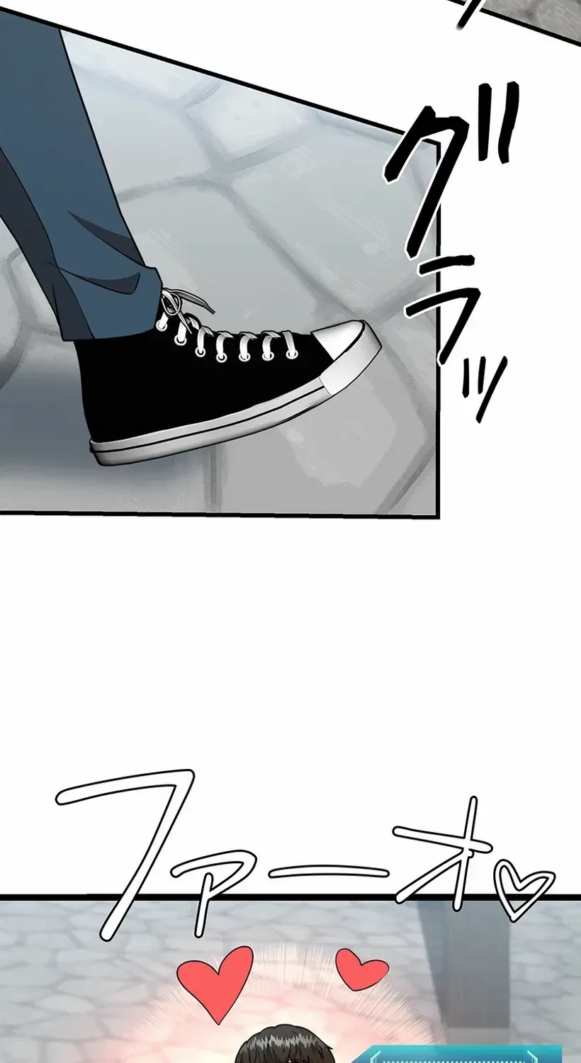 Fighting App: Level Up or Get Beat Down Chapter 26 page 57 - 