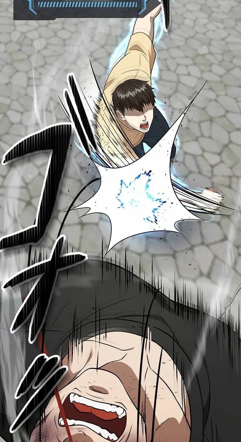 Fighting App: Level Up or Get Beat Down Chapter 26 page 7 - 