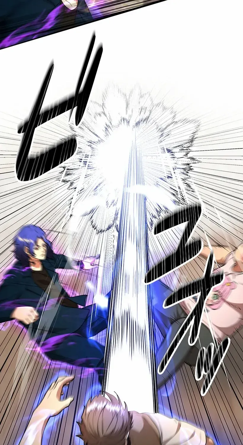 Fighting App: Level Up or Get Beat Down Chapter 27 page 14 - 