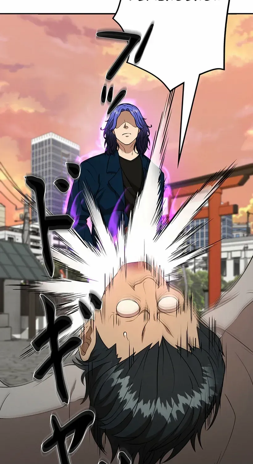 Fighting App: Level Up or Get Beat Down Chapter 27 page 5 - 