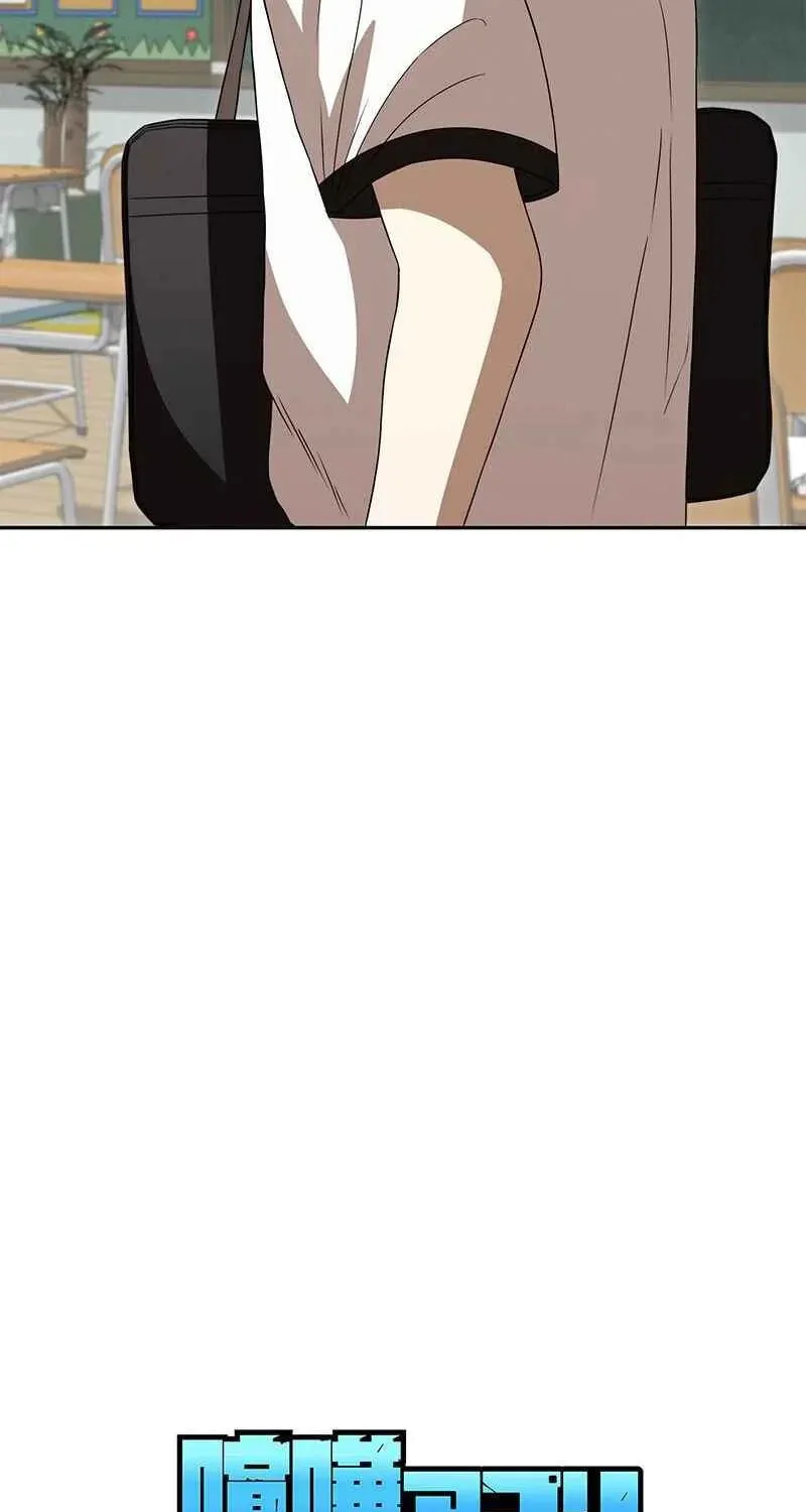 Fighting App: Level Up or Get Beat Down Chapter 4 page 30 - 