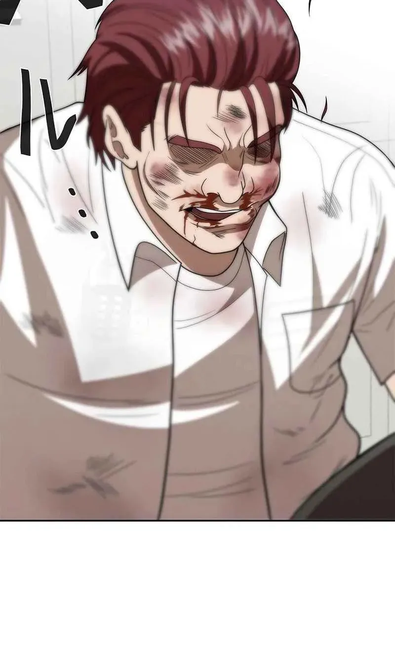 Fighting App: Level Up or Get Beat Down Chapter 4 page 65 - 