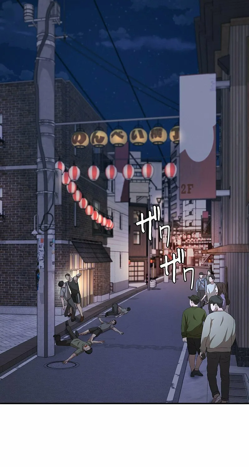 Fighting App: Level Up or Get Beat Down Chapter 6 page 63 - 