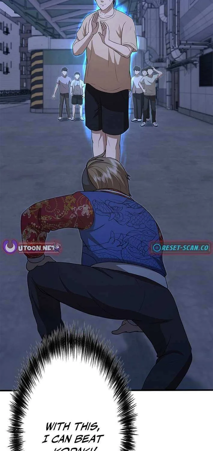 Fighting App: Level Up or Get Beat Down Chapter 7 page 13 - 