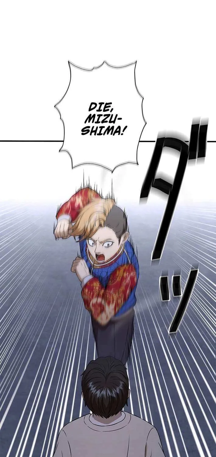 Fighting App: Level Up or Get Beat Down Chapter 7 page 23 - 