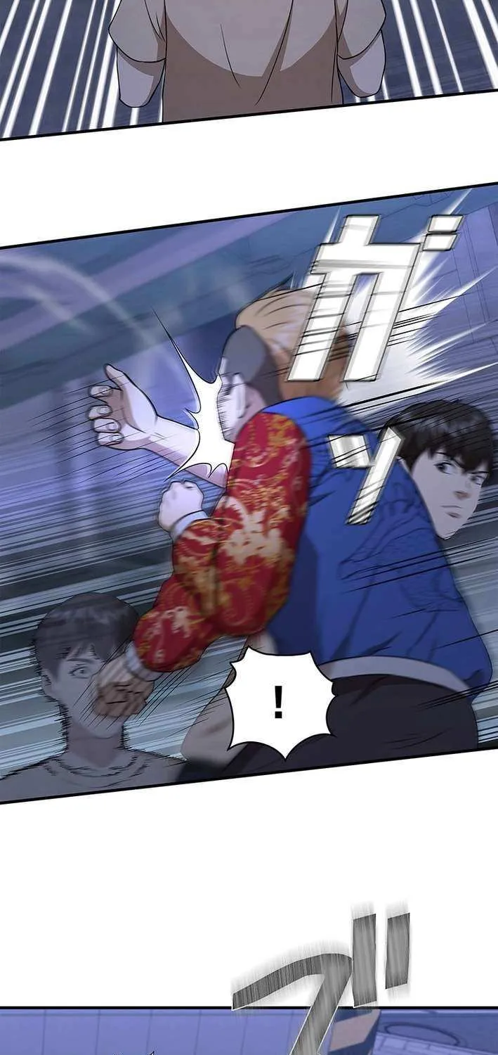 Fighting App: Level Up or Get Beat Down Chapter 7 page 24 - 