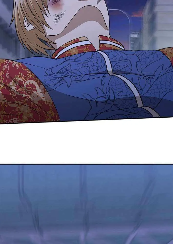 Fighting App: Level Up or Get Beat Down Chapter 7 page 42 - 