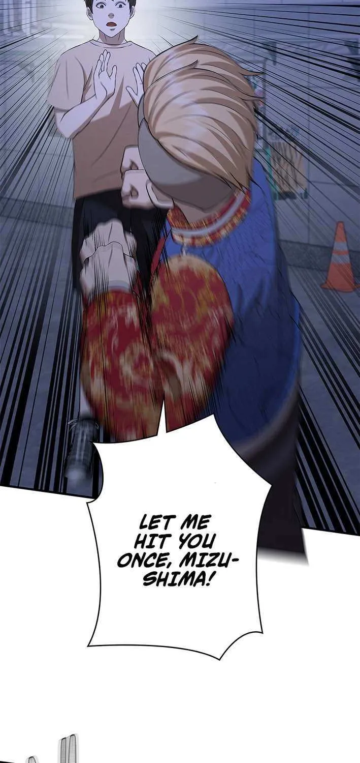 Fighting App: Level Up or Get Beat Down Chapter 7 page 67 - 