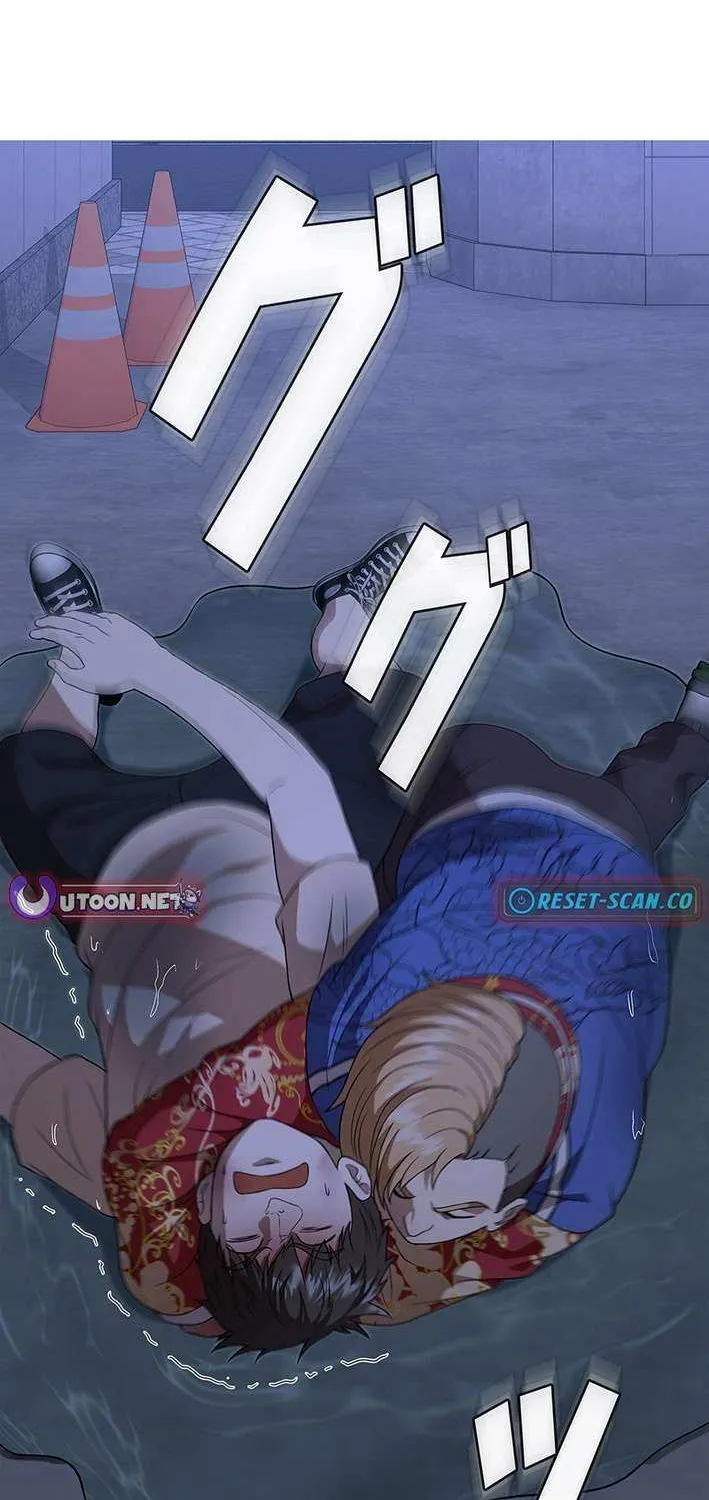 Fighting App: Level Up or Get Beat Down Chapter 8 page 3 - 