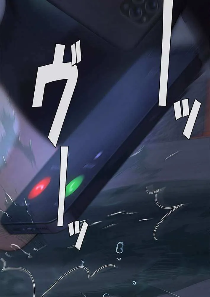 Fighting App: Level Up or Get Beat Down Chapter 8 page 57 - 