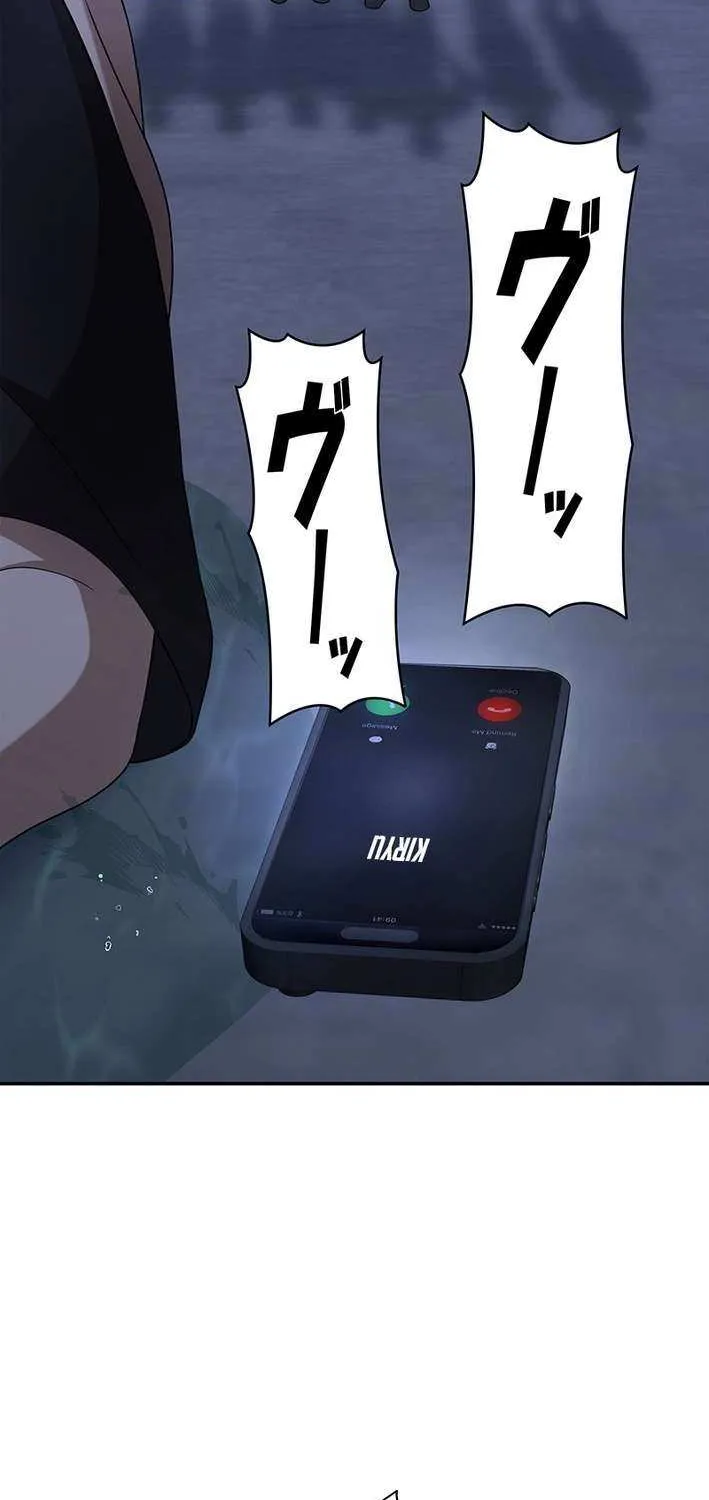 Fighting App: Level Up or Get Beat Down Chapter 8 page 60 - 