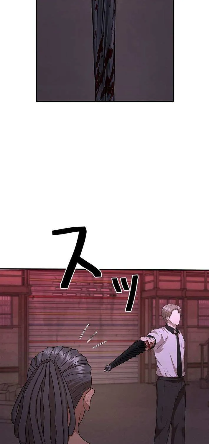 Fighting App: Level Up or Get Beat Down Chapter 9 page 93 - 