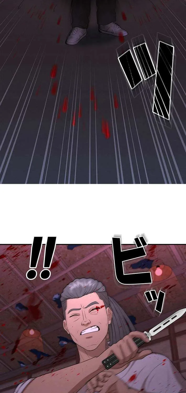 Fighting App: Level Up or Get Beat Down Chapter 9 page 97 - 