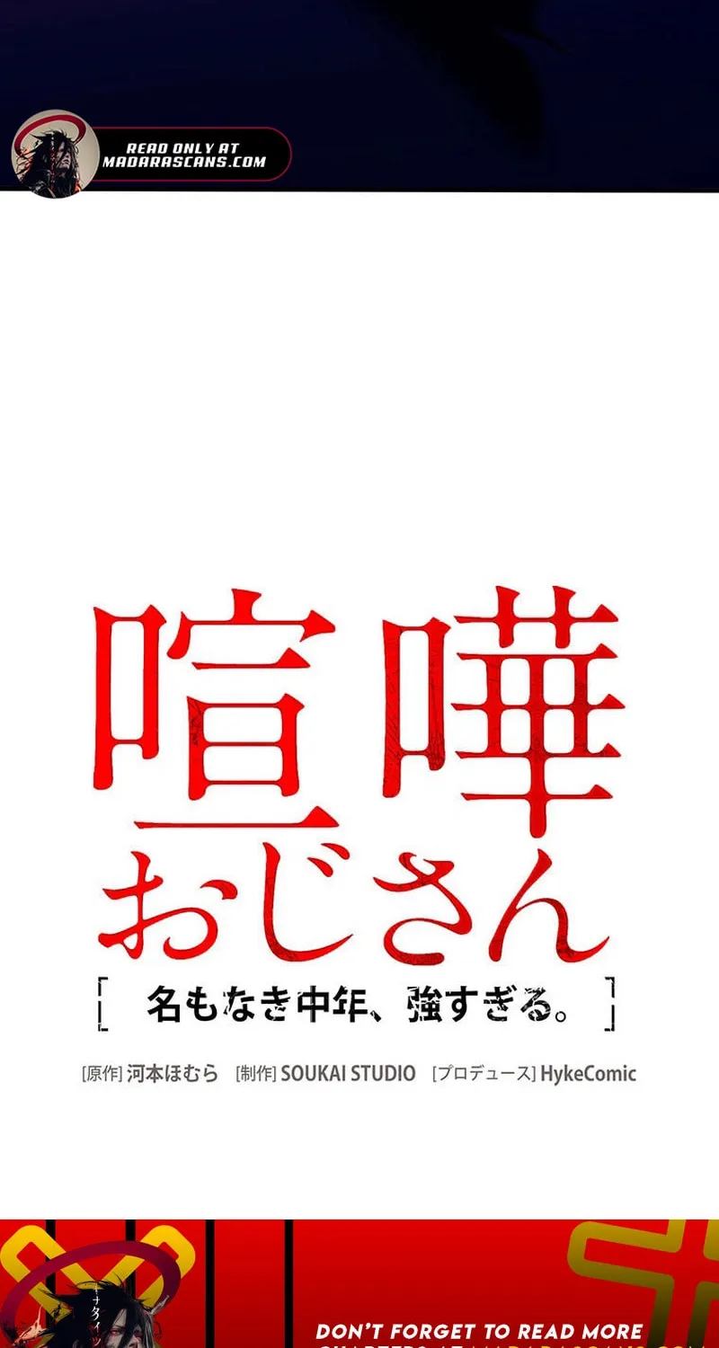 Read Fighting Uncle chapter 18 image 68 on Lezhin