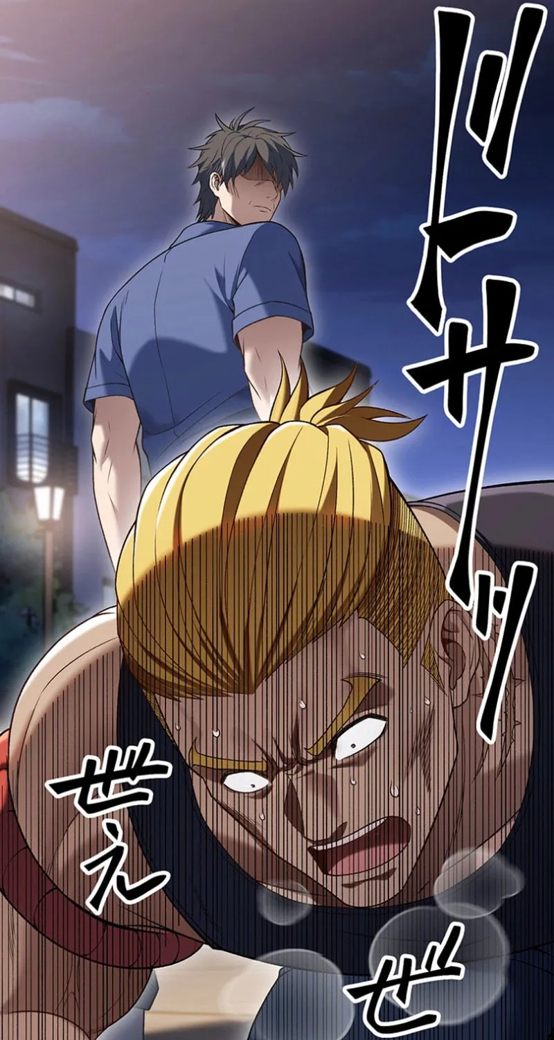 Read Fighting Uncle chapter 20 image 30 on Lezhin