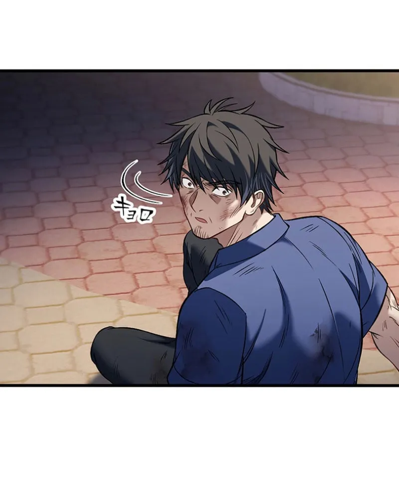 Read Fighting Uncle chapter 20 image 89 on Lezhin
